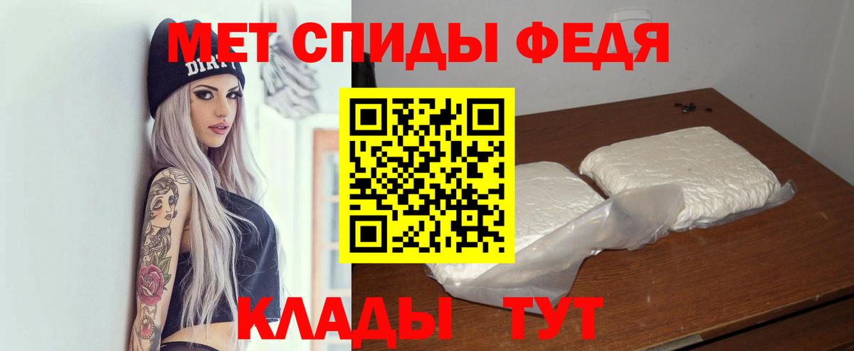 АМФ  Вход с VPN  АМФЕТАМИН  Красноярск  Amphetamine Розовый 