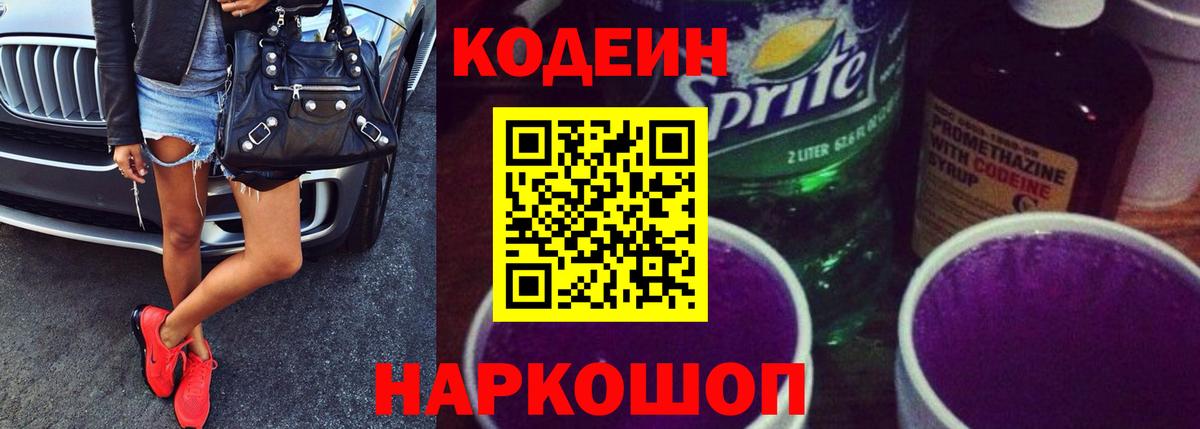ГАШИШ  КОКАИН  Мефедрон   Красноярск  Каннабис  Вход с VPN 