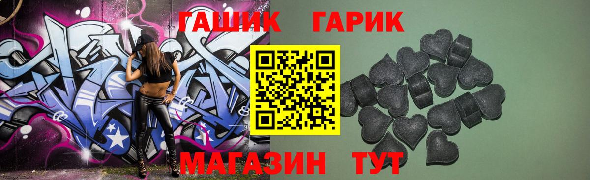 где купить наркоту  Гашиш Изолятор  ГАШИШ ice o lator  Вход с VPN  Красноярск 