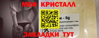 винт Кандалакша