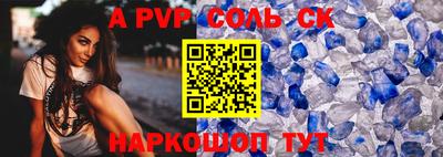 скорость Камышлов