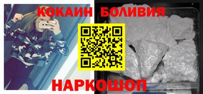 кокаин колумбия Канаш