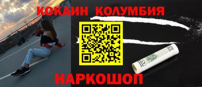винт Кандалакша
