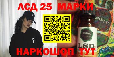 винт Кандалакша