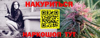 винт Кандалакша