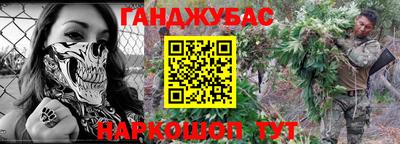 винт Кандалакша
