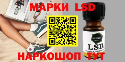 винт Кандалакша
