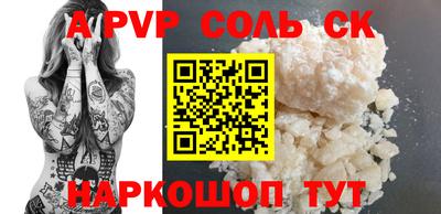 скорость Камышлов