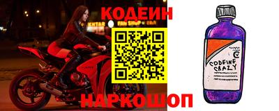винт Кандалакша