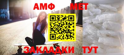 винт Кандалакша