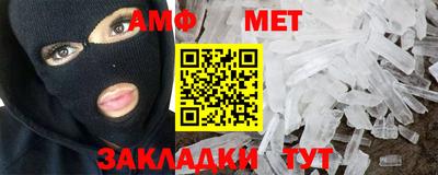 винт Кандалакша