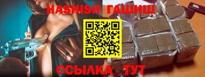 винт Кандалакша