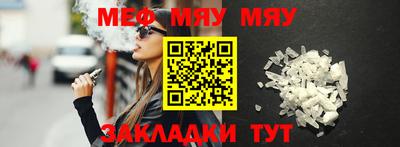 винт Кандалакша