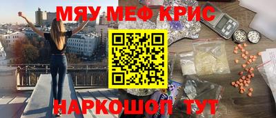 винт Кандалакша