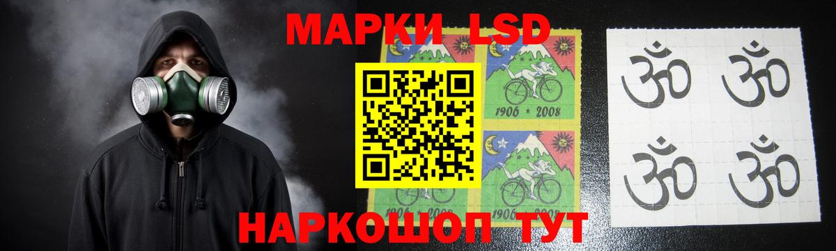 Красноярск  Лсд 25 экстази кислота  blacksprut   Вход с VPN  Лсд 25 экстази ecstasy 