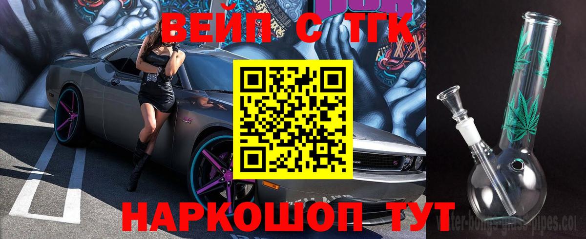 Дистиллят ТГК концентрат Красноярск