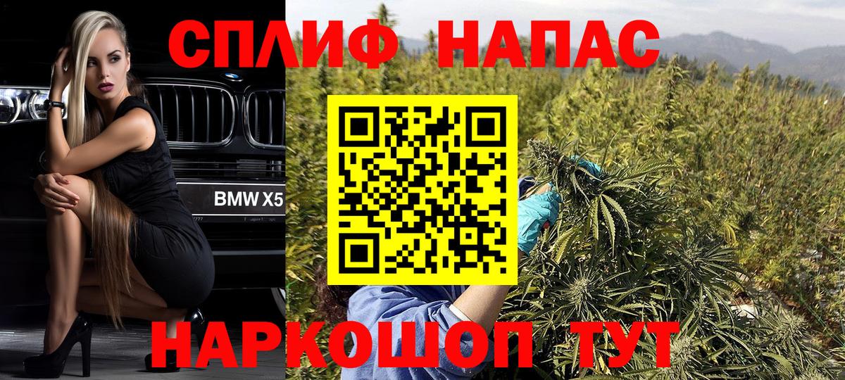 Марихуана THC 21%  Канабис AK-47  Вход с VPN  Красноярск  Каннабис планчик  Конопля гибрид 